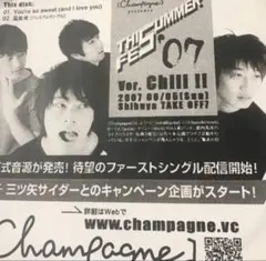 2026年最新】champagne 温度差の人気アイテム - メルカリ