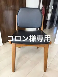 ACME FURNITURE ダイニングチェア②