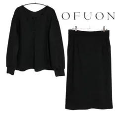 【OFUON】セットアップ ジャージーブラウス+タイトスカート