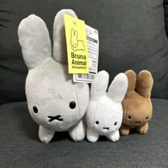 Bbruna animalぬいぐるみ 3体セット
