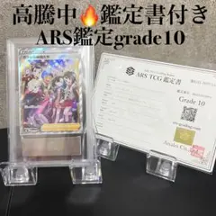 2025年最新】ガラルの仲間たち sr ars10の人気アイテム - メルカリ