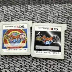 妖怪ウォッチ2本セット