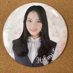 櫻坂46 ローソンくじ　缶バッジ　遠藤光莉