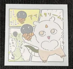 Item thumbnail for item 8afe9342-62ca-494e-9ded-6422d4d707c5