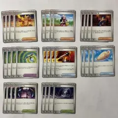 ポケカ★インフェルノＸ★トレーナーズまとめ販売★ヒカリ★４コン★グッズ