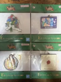 Mrs. GREEN APPLE 一番くじE賞 ラバーコレクション4点セット