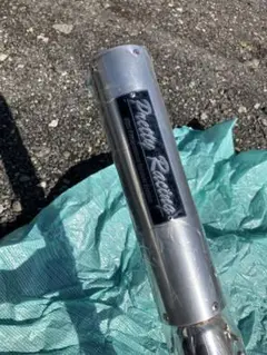 ゼファー400 マフラー