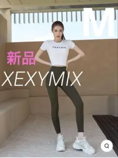 新品　XEXYMIX XP9156 M オータムカーキ　ラスト1点