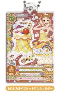 アイカツ！ だれでもアイドル活動アクリルチャーム３ 有栖川おとめ