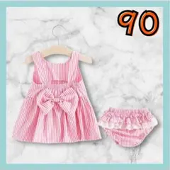 ワンピース パンツ 女の子 セットアップ 90ピンク 可愛い 夏 ベビー 韓国