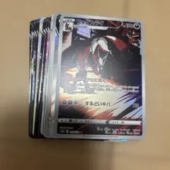 RR以上まとめ売り