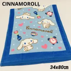 Sanrio シナモロール　フェイスタオル　綿100% ブルーのサムネイル