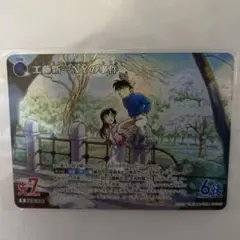 名探偵コナンカードゲーム キラ プロモ Vol.14 工藤新一 毛利蘭 - メルカリ