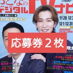 2025年最新】鈴木愛理 サインの人気アイテム - メルカリ