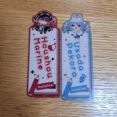 ホロライブ　ブックマークコレクションvol.4 2枚セット