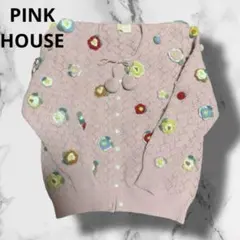 ピンクハウス カーディガン