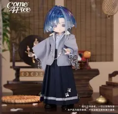 COME4FREE 日常系列　青庭之雀　1/12 ドール服　アウトフィット