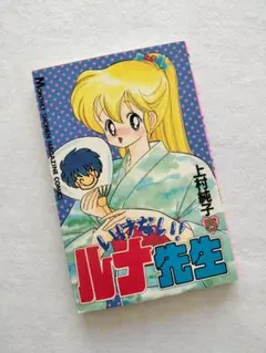 2026年最新】上村純子の人気アイテム - メルカリ