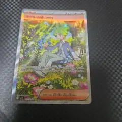 2026年最新】メガシンフォニアの人気アイテム - メルカリ
