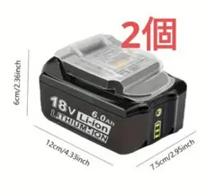 Highvolta社純正バッテリー 18V 6Ah 新品 未使用品 2個セット - メルカリ