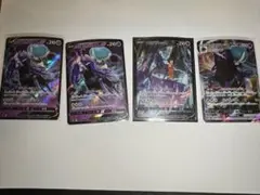 ポケモンカード こくばバドレックスV CSR RR VMAX RRR 4枚セット