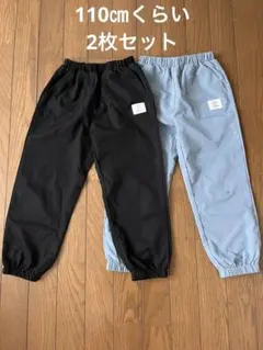 キッズ用カジュアルパンツ 100cm 黒 青2枚セット