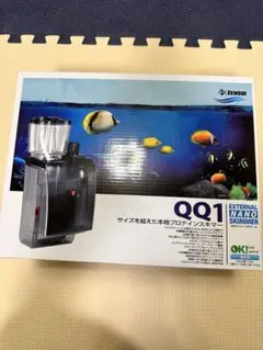 2026年最新】ゼンスイ qq1の人気アイテム - メルカリ