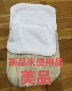 おくるみ　新品