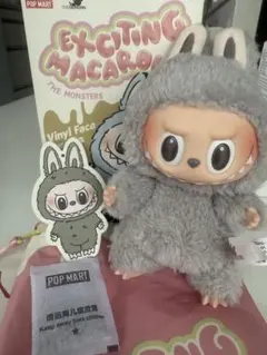 ラブブ マカロン sesame bean