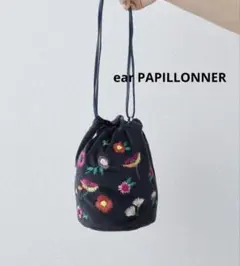 新品　ear PAPILLONNER イアパピヨネ　花　刺しゅう巾着バッグ