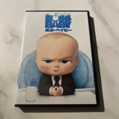 THE BOSS BABY ままハイビー DVD