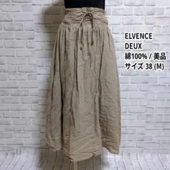 【美品】エルベンスドゥ 綿100% シャーリング フレアロングスカート 38のサムネイル