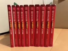 2026年最新】釣りキチ三平 セット 平成版の人気アイテム - メルカリ