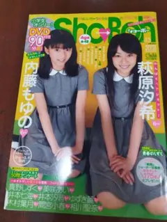 2026年最新】DVD Sho-Bohの人気アイテム - メルカリ