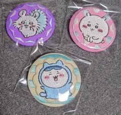 ちいかわ刺繍ピンバッジ3個セット