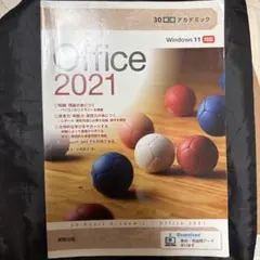 30時間アカデミック Office 2021