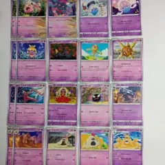 ポケモンカード 超タイプ 16枚セット - メルカリ