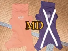 【MD】MANDARINE BROTHERS インセクトスキンタイトスーツ