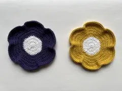 ハンドメイド コースター 2枚セット リネン&コットン かぎ針編み　紫　黄色