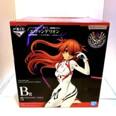エヴァンゲリオン アスカ・シキナミ・ラングレー B賞 フィギュア　一番くじ