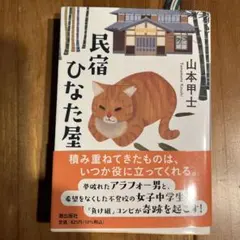 Item thumbnail for item 865df83a-ec41-439c-ba6a-3a566a5c2bef