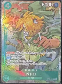 Anthony Ruiz様 リクエスト 2点 まとめ商品