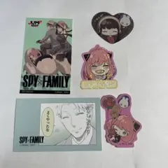 スパイファミリー ステッカー まとめ