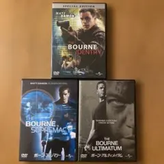 ボーンシリーズ セル版DVD 3部作セット