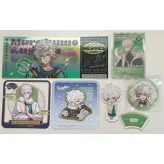 叢雲カゲツまとめ売り