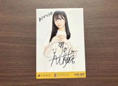 2025年最新】佐藤璃果サインの人気アイテム - メルカリ
