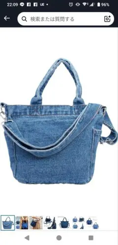 《早い者勝ち！》デニム ハンドバッグ