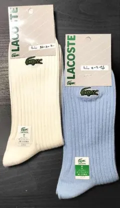 LACOSTE リブソックス 24-26 2足セット