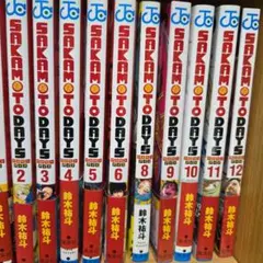 SAKAMOTO DAYS 全巻初版セット 初版 SAKAMOTO DAYS 全巻セット Amazon.co.jp: sakamoto days