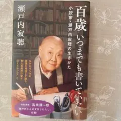 Ｍ様 リクエスト 2点 まとめ商品